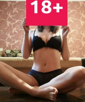 Дианка, 20
